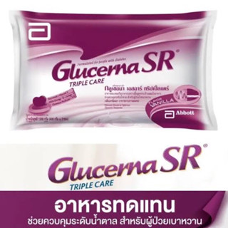 กลูเซอน่า เอสอาร์ ทริปเปิ้ลแคร์ Glucerna SR Tripple Care 1200 g