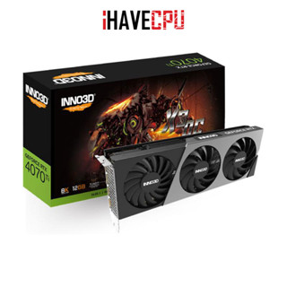 iHAVECPU VGA(การ์ดจอ) INNO3D GEFORCE RTX 4070 TI X3 OC - 12GB GDDR6X