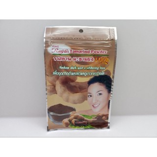 Isme Rasyan Tamarind powder ราสยาน มะขามผง 10 กรัม