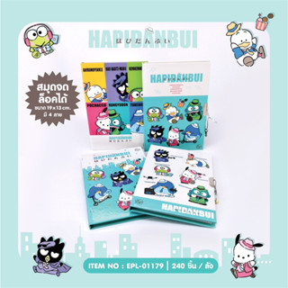 สมุดจดล็อคได้ ลาย Hapidanbui EPL-01179