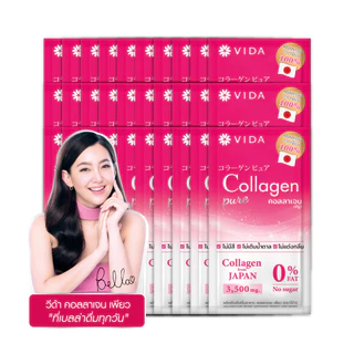 Vida Collagen Pure 30 Sachets (วีด้า คอลลาเจน เพียว 3500 มก. 30 ซอง)