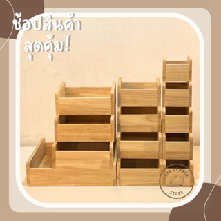 กล่องไม้ กล่องจัดเก็บของ ไม้ยางพาราทั้งชิ้น มินิมอลTHE LUMBER มีหลายขนาดขนาดกว้าง10,15,20,30cm สูง8cm