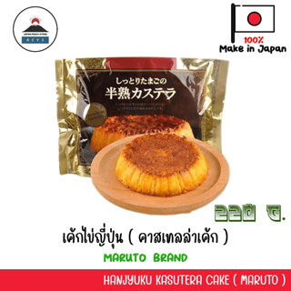 คาตาคุริโกะ (แป้งมันฝรั่ง) (ตรา ฮิโนคูนิ) 230 กรัม  KATAKURIKO (HINOKUNI BRAND) 230G !!  คาตาคุริโกะ