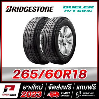 BRIDGESTONE 265/60R18 ยางรถยนต์ขอบ18 รุ่น DUELER HT 684 II x 2 เส้น (ยางใหม่ผลิตปี 2023)