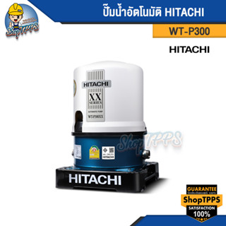 ปั๊มน้ำออโต้ HITACHI WT