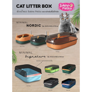 หัองน้ำแมว Cat litter Boxกระบะทรายหมาะกับพื้นที่จำกัดขนาดกระทัดรัด ขอบกระบะสูงกันทรายกระเด็นถอดแยกชิ้นทำความสะอาดได้ง่าย