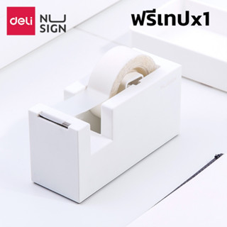 แท่นตัดเทป ที่ตัดเทป Tape Dispenser แท่นเทปใส ฟรีเทปใส1ม้วน สำหรับเทปกว้าง 18มม. สไตล์มินิมอล manzoku