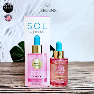 [Jergens] SOL Sunless Tanning Face + Body Deeper by The Drop Serum 29 mL เจอร์เกนส์ เซรั่ม เปลี่ยนผิวเป็นสีแทน