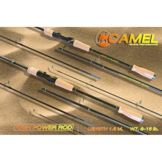 คันเบ็ดตกปลา  CAMEL เบส/สปิ้น 2 ท่อน ขนาด 6 ฟุต เวท8-15LB