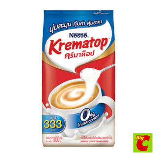 เนสท์เล่ ครีมาท็อป ครีมเทียมชนิดผง 1000 ก.