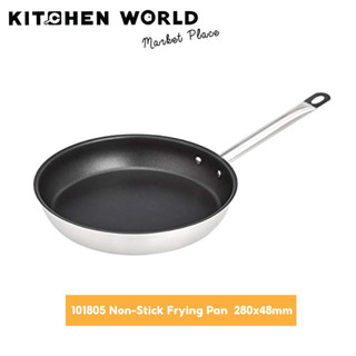 Kitchenworld Non-Stick Frying Pan Fry pan / กระทะอลูมิเนียมเคลือบผิว non stick