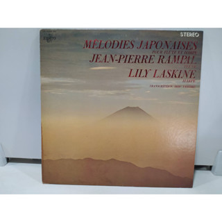 1LP Vinyl Records แผ่นเสียงไวนิล MELODIES JAPONAISES POUR FLUTE ET HARPE  (J14C85)