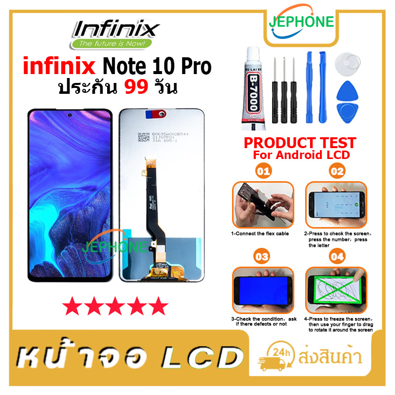 หน้าจอ LCD Infinix Note 10 Pro งานแท้ Display อะไหล่จอ จอ + ทัช อะไหล่มือถือ จอinfinix Note10 Pro/X695, X695D