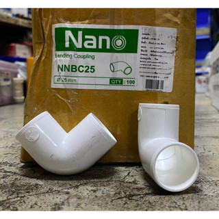 Nano ข้องอ25มม. (ขายแยกตัว) NNBC25 ของแท้100%มือ1พร้อมส่ง