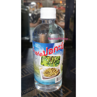 +น้ำสกัดปอกะบิด ขนาด 500ml. ศรีฟ้าใส+