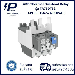 TA75DU52 ABB Thermal Overload Relay เล้ง 36A-52A 690VAC (รับประกันสินค้า 1 ปี) สินค้าพรีออเดอร์ 7-15 วัน