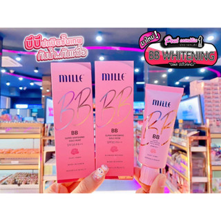 📣เพียวคอส📣mille BB SUPER WHIENING มิลเล่ ซุปเปอร์ ไวท์เทนนิ่ง โกลด์ โรส บีบ ครัม เลือกเบอร์ SPF30 หลอดชมพู 30ml.