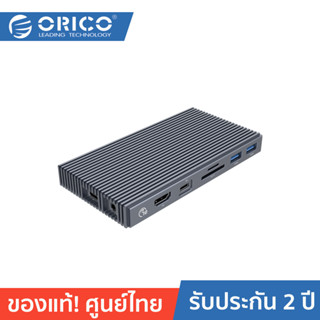 ORICO-OTT CDH-9N Type-C Multifunctional Docking Station With SSD Enclosure Grey โอริโก้ รุ่น CDH-9N ฮับยูเอสบีเพิ่มช่อง USB Type-C มัลติพอร์ต 9in1 Docking Station With SSD Enclosure สีเทา