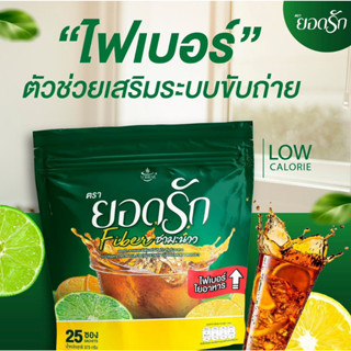 ไ ฟ เ บ อ ร์ ย อ ด รั ก Fiber