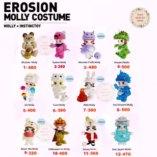 🎯พร้อมส่งlot 2 แบบตัวแยก 🎯 Molly x Instinctoy Erosion Molly Costume Series