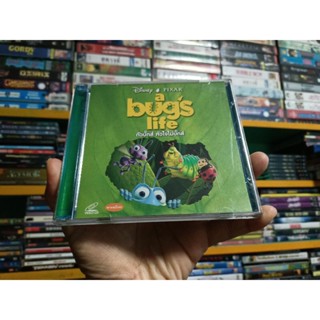 VCD ภาพยนตร์อนิเมชั่น a bugs life ( พากษ์ไทย )