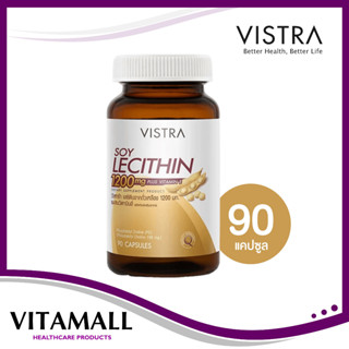 VISTRA Soy Lecithin 1200mg 90capลดคลอเลสเตอรอล ป้องกันไขมันอุดตันในหลอดเลือดหัวใจและสมอง ดูแลสุขภาพตับ