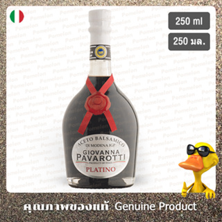 จิโอวานน่า ปาวารอตติ น้ำส้มสายชูบัลซามิก แพลทินัม 250มล. - Giovanna Pavarotti Balsamic Vinegar Platino 250ml.