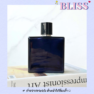 ขวดน้ำหอม ทรง BLUE ขนาด 100 ml - ไม่ต้องใช้เครื่องปิดหัว - ฺBLISS