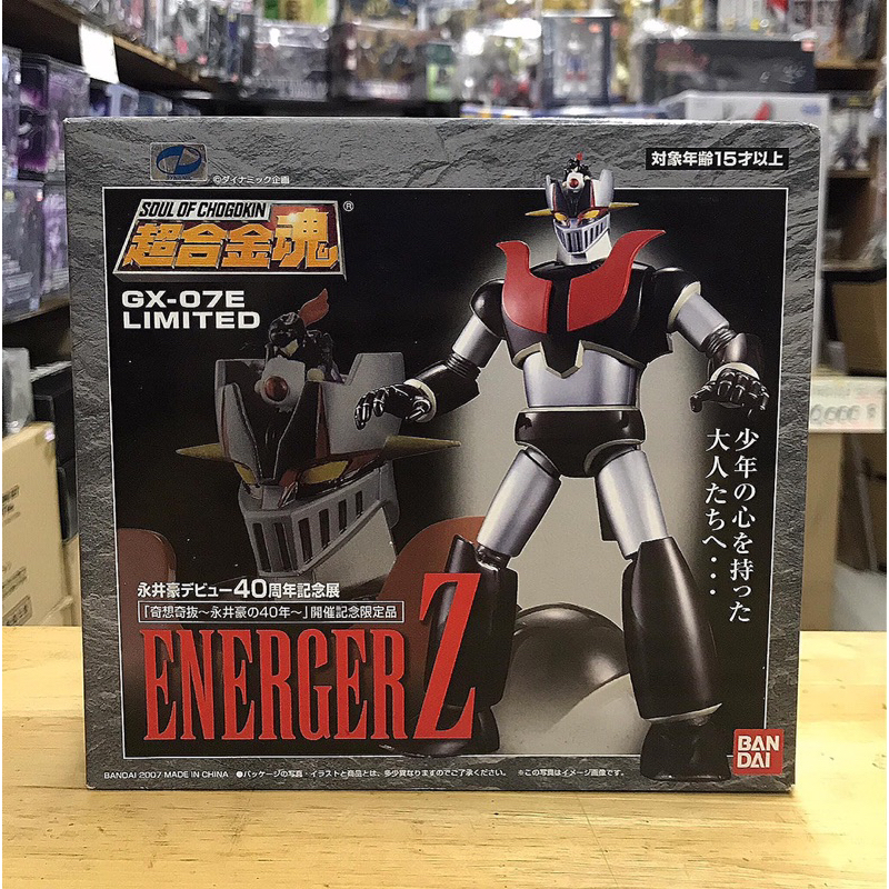 *Limited* หุ่นเหล็ก Soul of Chogokin SOC GX-07E Energer Z (Limited Edition at Go Nagai 40th Anni. Wo