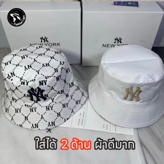 ผ้าดีเกินคุ้ม💛💛หมวกบัดเก็ตใส่ได้ 2 ด้าน หรูๆๆ แฟชั่น​ Summer Time กดสั่งซื้อได้เลยค่ะ พร้อมส่ง ⏰จัดส่งภายใน 24 ชั่วโมง⏰