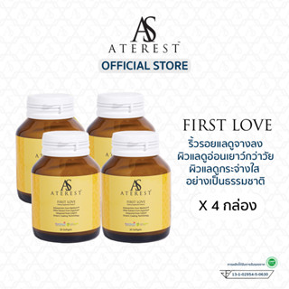 Astaxanthin + สารสกัด 12 ชนิด First Love by Aterest ผิวกระจ่างใส ชะลอวัยผิว ลดริ้วรอย จุดด่างดำ (4 กระปุก 120 ซอฟต์เจล)