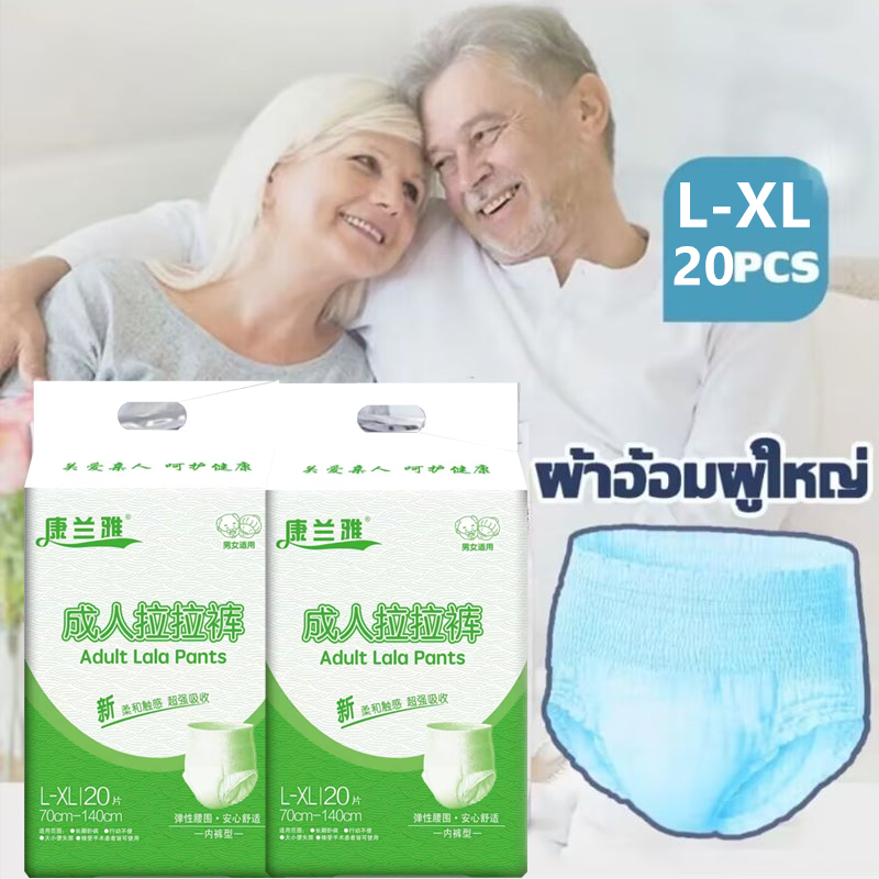 [ ยกลัง 6 แพ็ค ] Sabaipers ผ้าอ้อมผู้ใหญ่ สบายเพิส แบบกางเกง ไซส์ XL รุ่น ซึมซับมากพิเศษ แพมเพิสผู้ใหญ่ 60 ชิ้น
