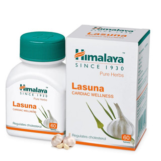 Himalaya Lasuna กระเทียมสกัดอัดเม็ด จำนวน 60 เม็ด