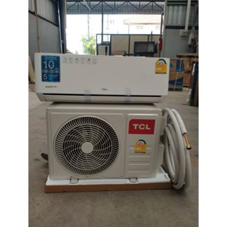 แอร์ใหม่ ยี่ห้อ TCL ระบบ อินเวอร์เตอร์ ขนาด12000 btu แถมฟรี!!ท่อสำเร็จ 4เมตร