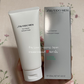 แท้🇯🇵💯% Shiseido Men Fresh Cleanser Nettoyant Visage 125ml. โฟมล้างหน้าชายชิเซโด้ หอมล้างสะอาดบำรุงผิวในตัวใช้ดีมากค่ะ 💖