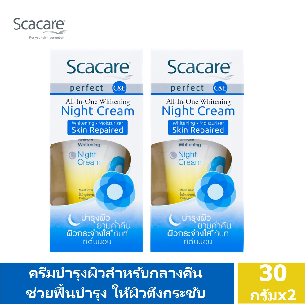 Scacare สกาแคร์ เพอร์เฟ็คท์ ไวท์เทนนิ่ง ไนท์ครีม 30 กรัม 2 กล่อง (ครีมบำรุงผิวหน้า,ครีมบำรุงผิวกลางค