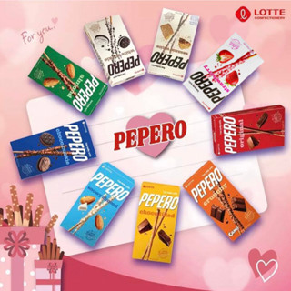 พร้อมส่ง ราคาถูกที่สุด 🍫 Lotte PEPERO ล็อตเต้ เปเปโร่ บิสกิตแท่ง เคลือบช็อกโกแลต มีทุกรสชาติ