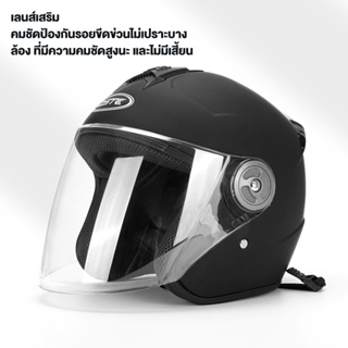 OneTwoFit หมวกกันน็อครถจักรยานยนต์ เลนส์สี HD หมวกกันน็อค helmet motorcycle หมวกกันน๊อคเต็มใบ