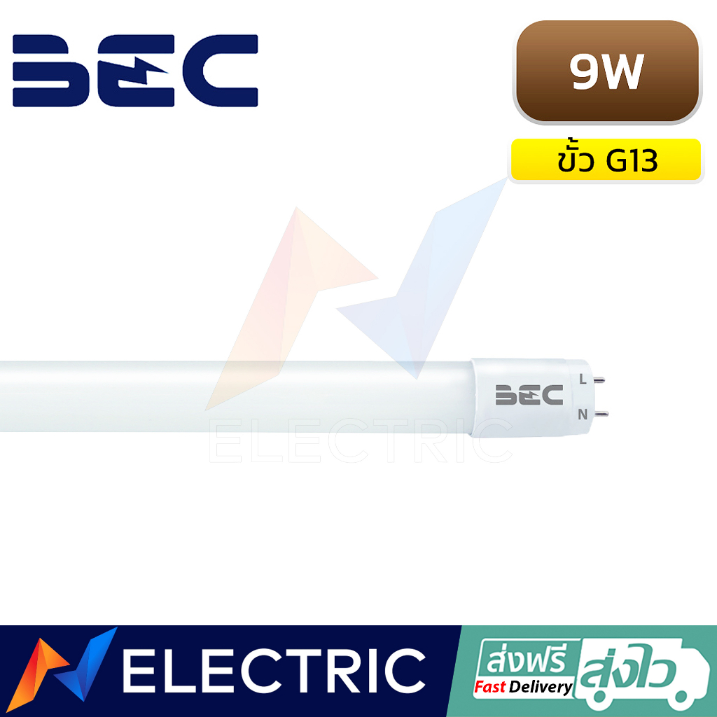 หลอดไฟ BEC LED 9W T8 MAXX 6500K