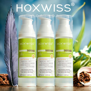 [แพ็ค x3]HOXWISS BARRIER DEFENSE CLEANSING GEL เจลล้างหน้าสำหรับผู้มีปัญหาสิว ผิวแพ้ง่าย  SLS free