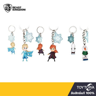 พร้อมส่ง+โค้ดส่วนลด Olaf: Frozen 2 (Egg Attack Keychain Series)  by Beast Kingdom (ลิขสิทธิ์แท้)