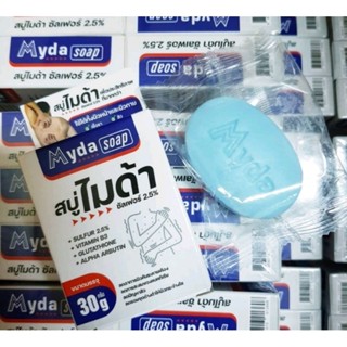 สบู่ก้อน ไมด้า ซัลเฟอร์ 2.5% ขนาด30กรัม ลดสิว ผื่น กลิ่นตัว