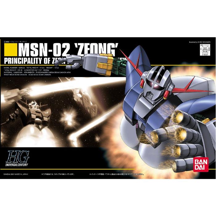 Bandai กันพลา กันดั้ม HGUC MSN-02 ZEONG พร้อมส่ง งานแท้