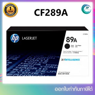 **มีสินค้า** ตลับหมึกแท้ CF289A  (89A) สำหรับเครื่อง HP MFP M528z/M507dn/M507x/M528dn/M528f ออกใบกำกับภาษีได้