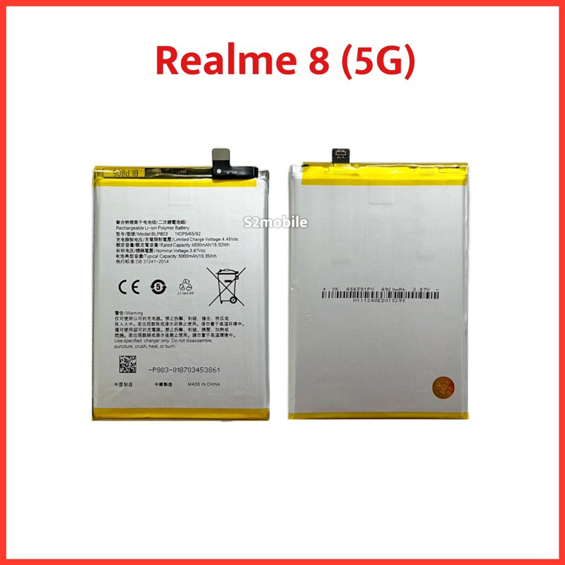 แบตเตอรี่ Realme8 (5G)| Model:BLP803 | สินค้าคุณภาพดี