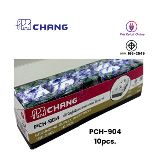 ปลั๊กกราวด์คู่ ยี่ห้อ Chang รุ่น  PCH-904 ตราช้าง ราคา/10ตัว ต่อ1กล่อง