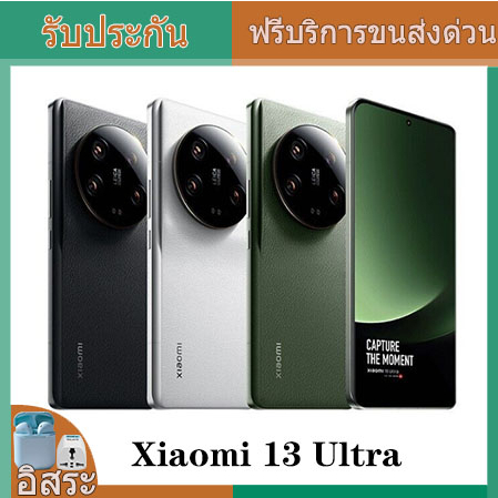 NEW Xiaomi 13 Ultra 5G สมาร์ทโฟน 6.73" 2K OLED Snapdragon 8 Gen 2 IP68 CN Version