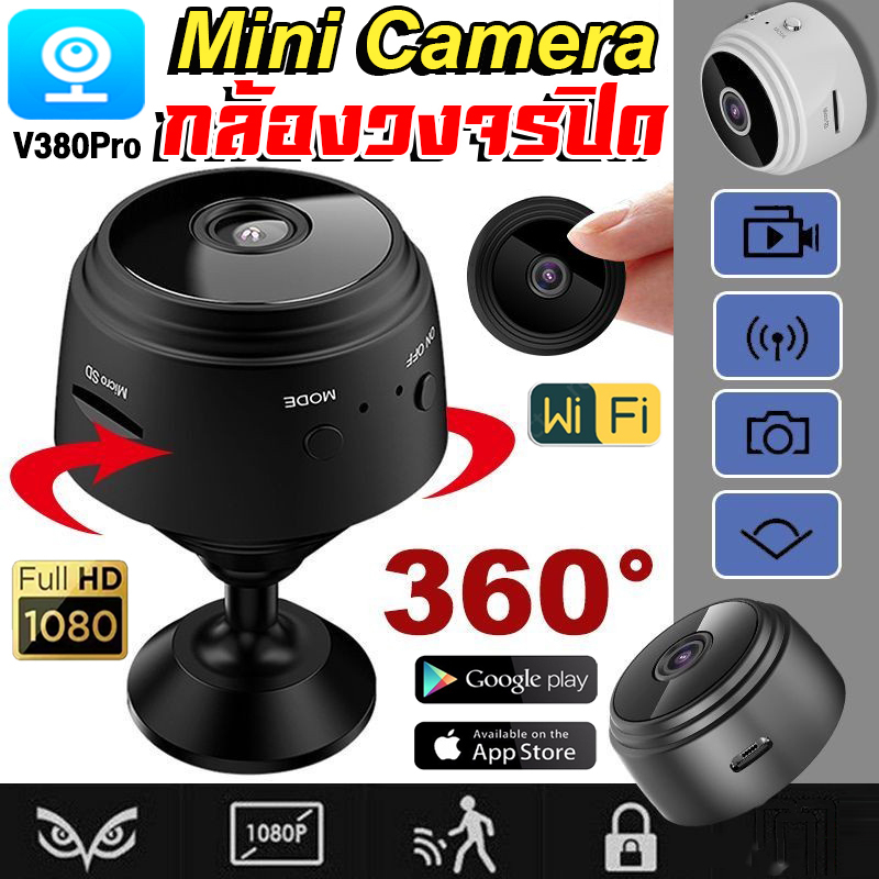 ราคาโปรรีบซื้อ!!กล้องจิ๋ว ไรสาย1080P HD WIFI Mini IP Camera กล้องวงจรปิด กล้องไรสาย ร้านไทย APP:V380(เมนูไทย ใช้งานง่าย)