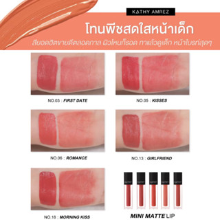 พร้อมส่ง ลิปมินิแมท 99.- โทนสีพีช สดใส ทาแล้วหน้าเด็ก &gt;&lt; โทนสีขายดีตลอดกาล  ผิวไหนก็รอด ไม่ติดแมส ติดทน กระแต อาร์สยาม