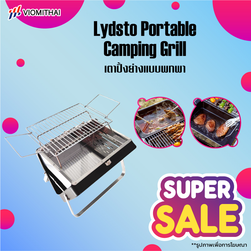 Lydsto Portable Camping Grill เตาปิ้งย่างแบบพกพา เตาย่าง เตาอบถังขนาดเล็ก พกพาสะดวก สามารถพับได้ พกพ